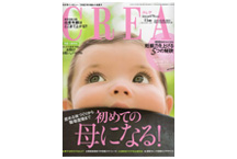 雑誌creaに掲載されました